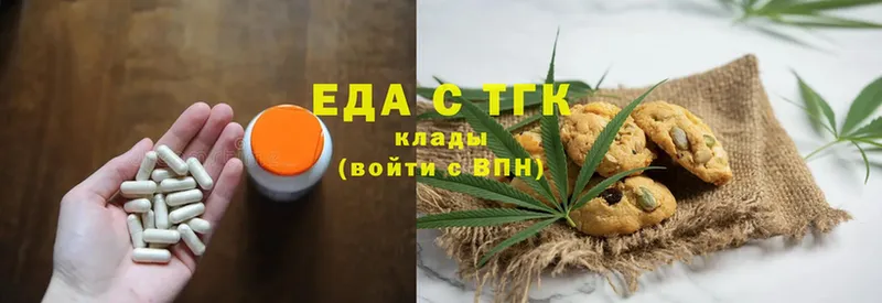 Canna-Cookies конопля  Заволжье 